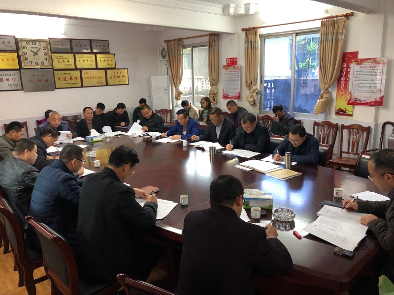 泗水镇召开基层支部书记述职述廉报告会议
