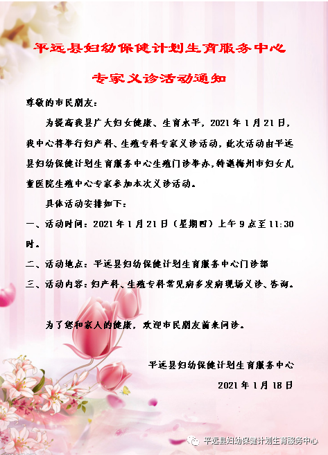 微信图片_20210118110242(1).png
