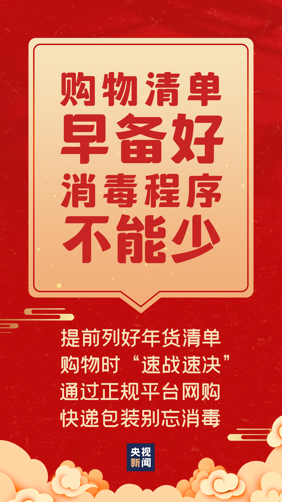 微信图片_20210205094804（2）.png