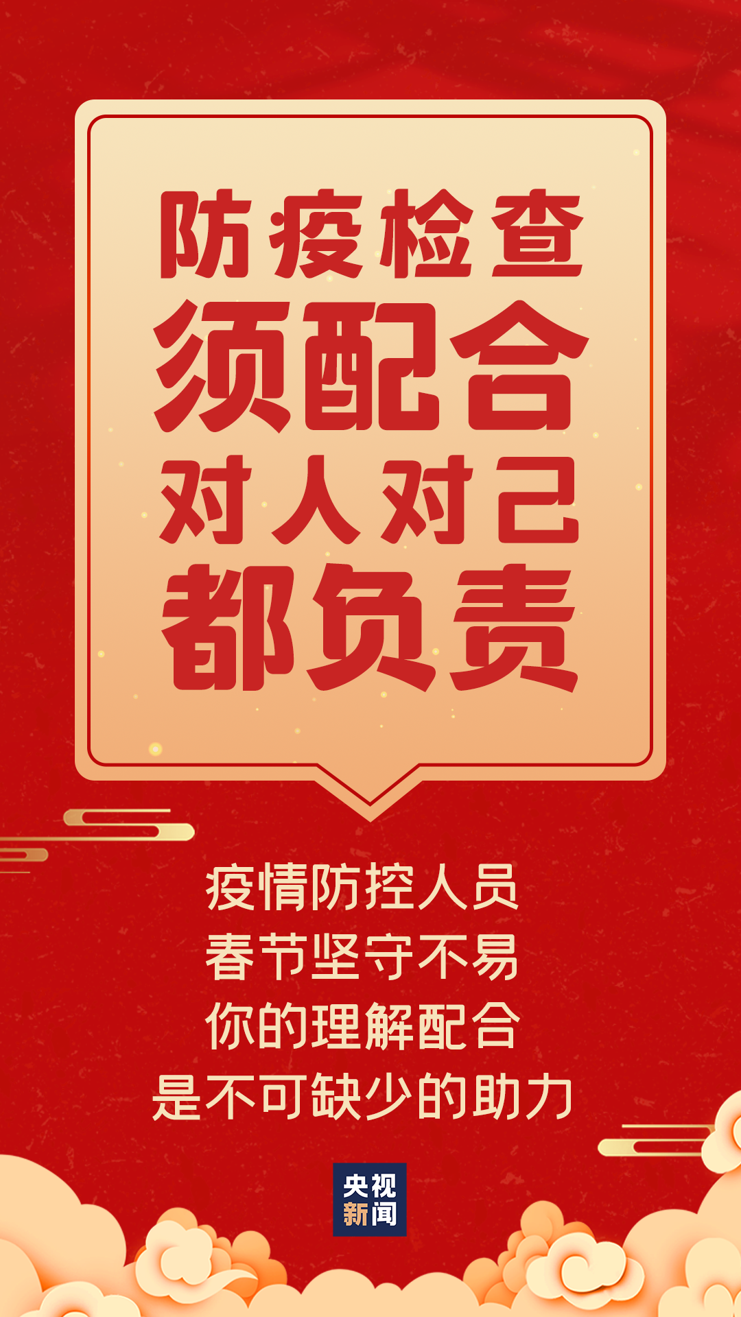 微信图片_20210205094920（8）.png