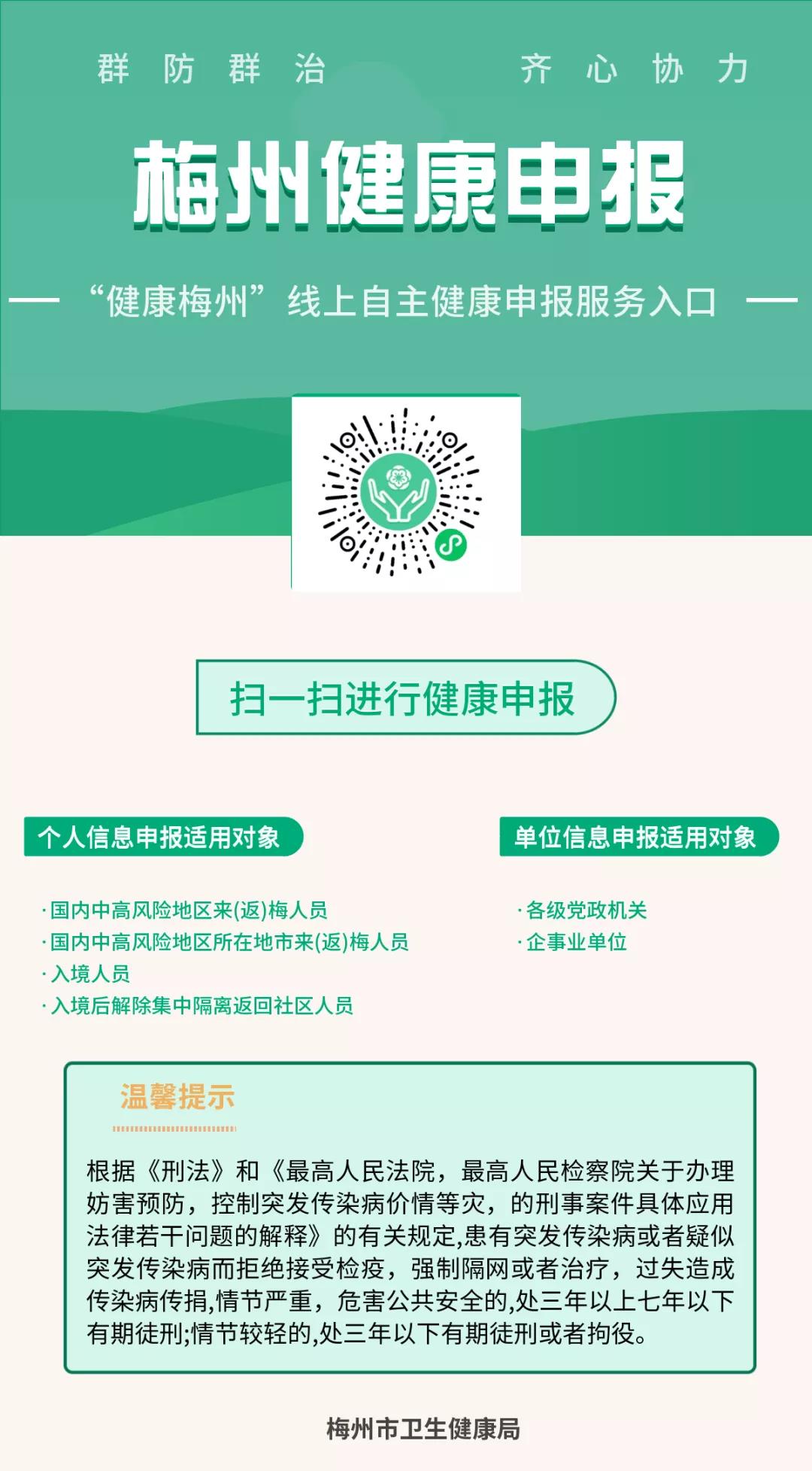微信图片_20211214150305.jpg
