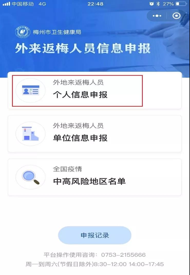 微信图片_20211214150656.jpg