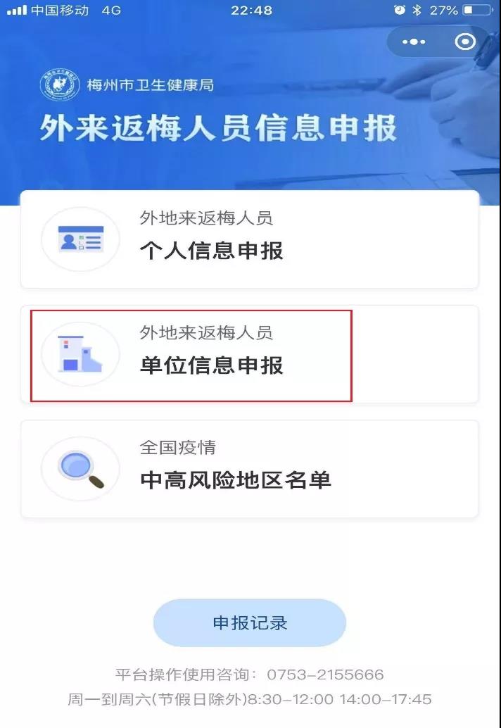 微信图片_20211214150857.jpg