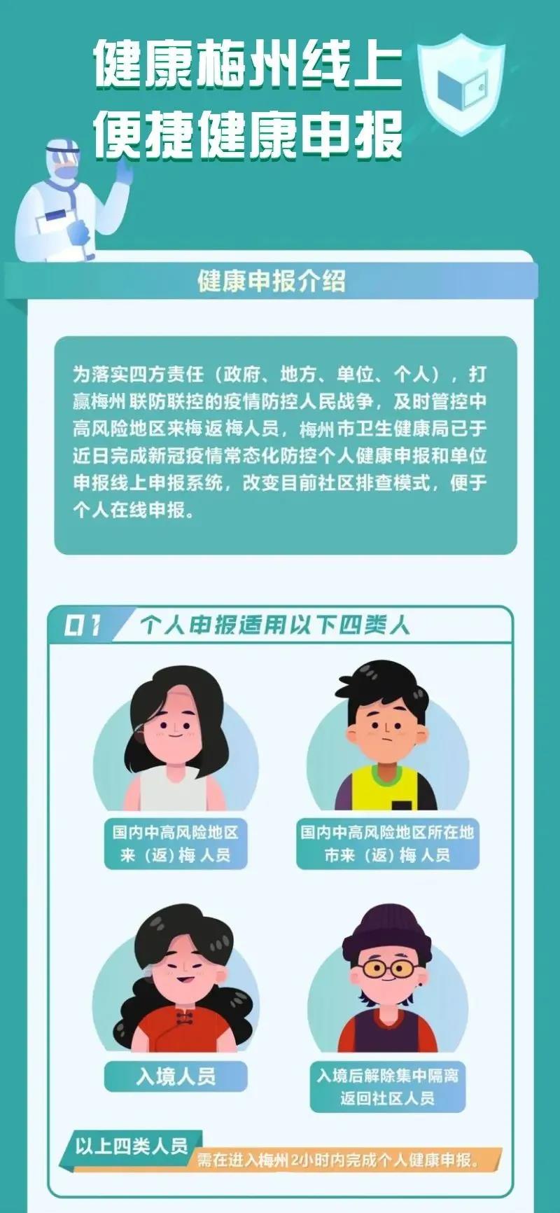 微信图片_20211214151020.jpg