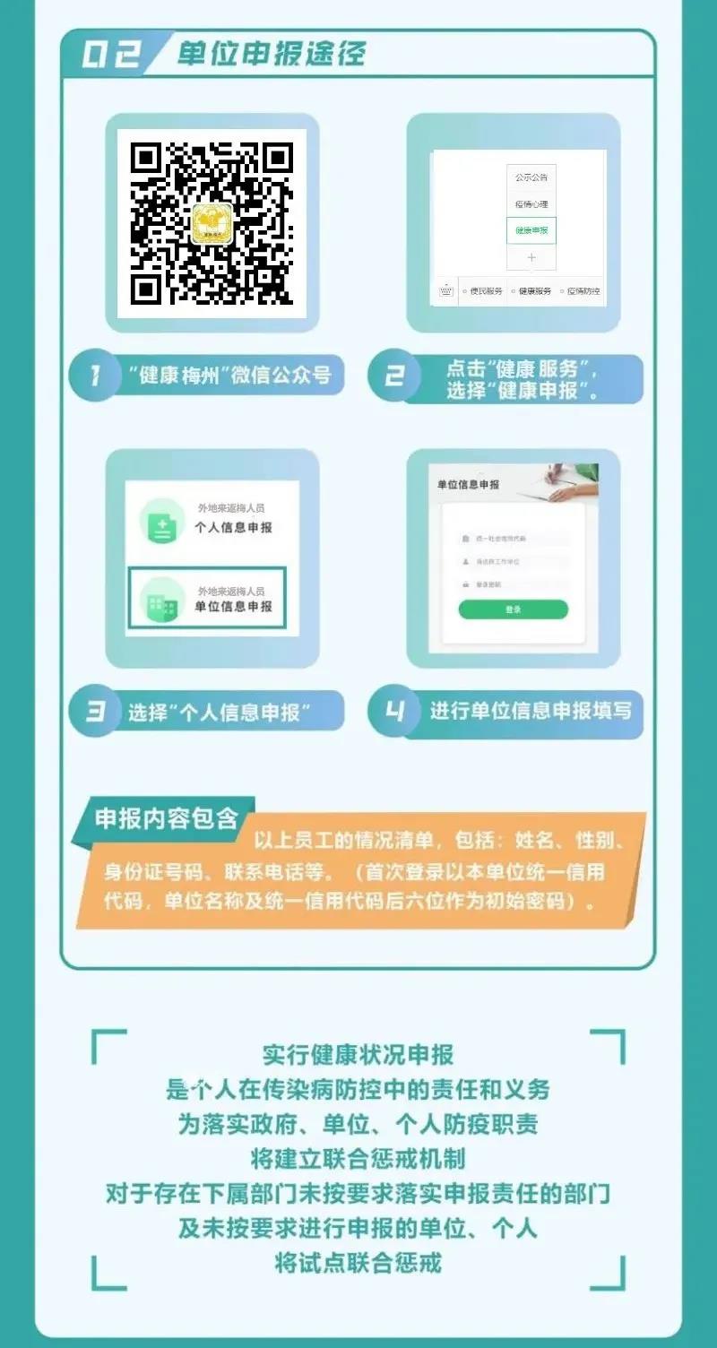 微信图片_20211214151310.jpg