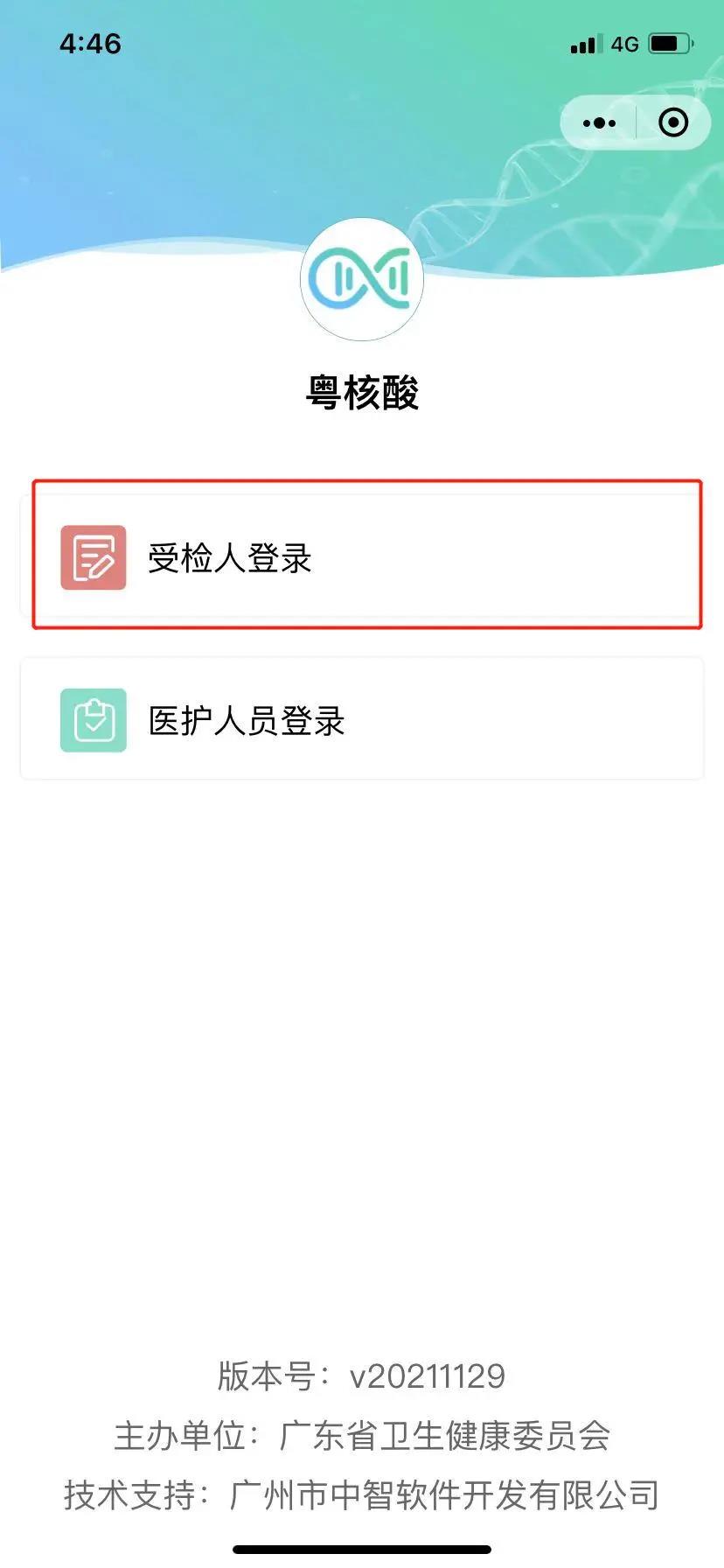 微信图片_20220117145039.jpg