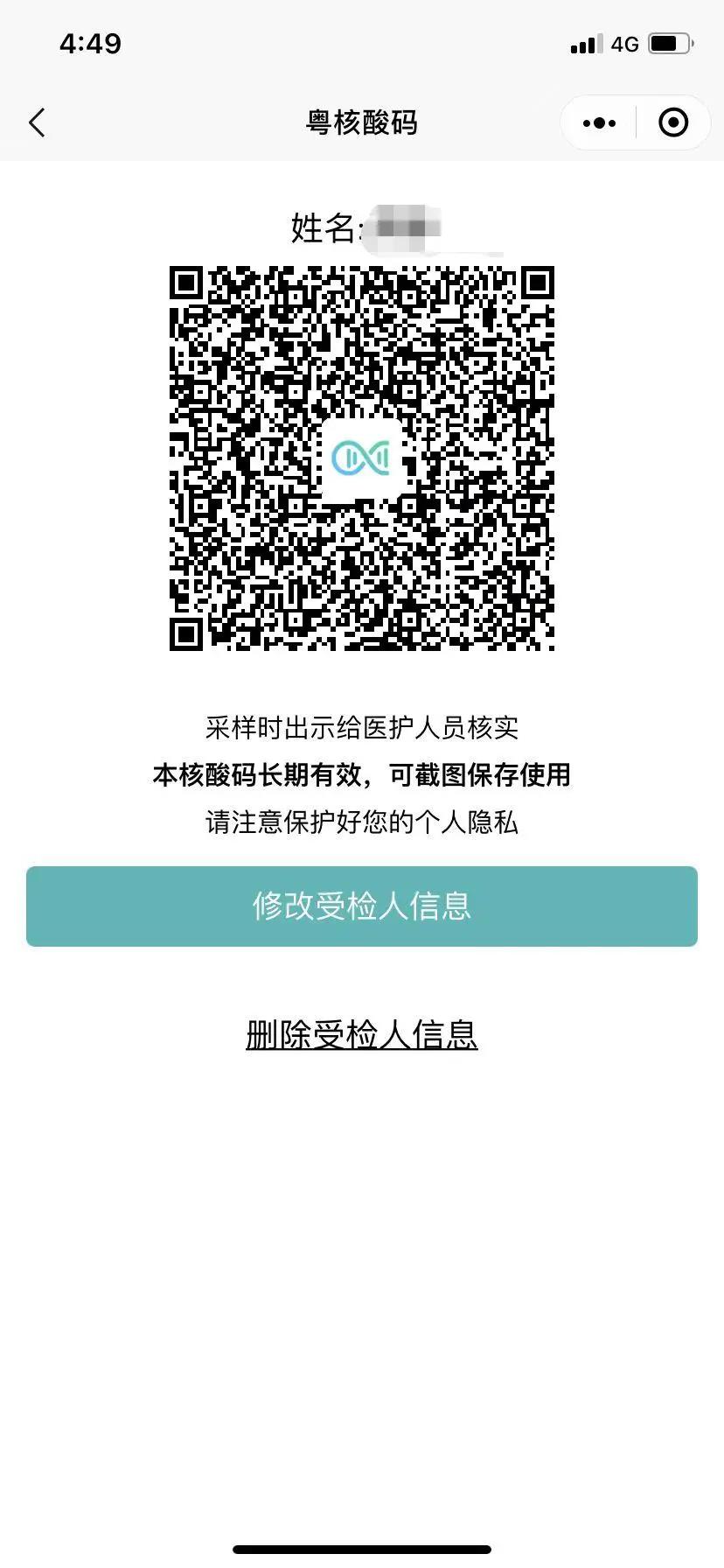 微信图片_20220117151401.jpg