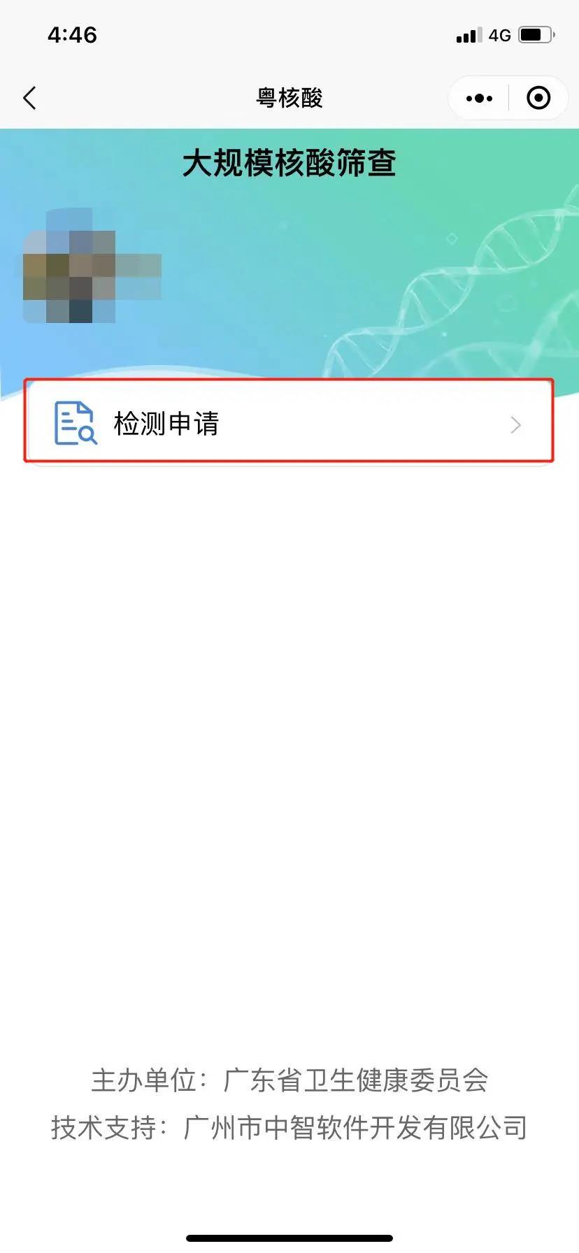 微信图片_20220117151937.jpg