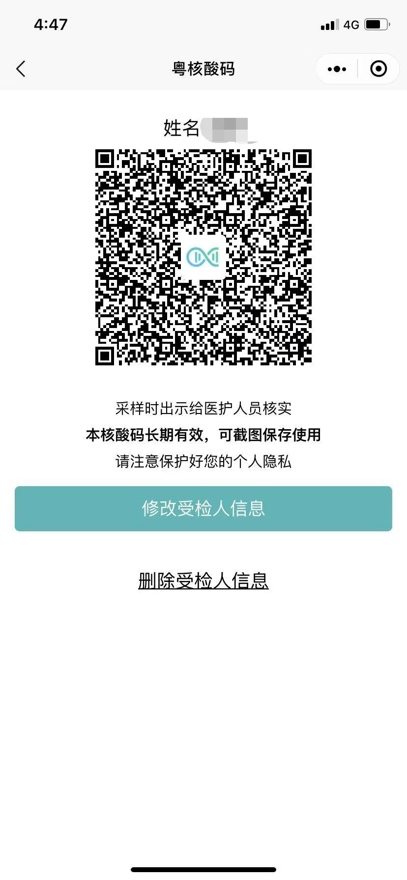 微信图片_20220117152220.jpg