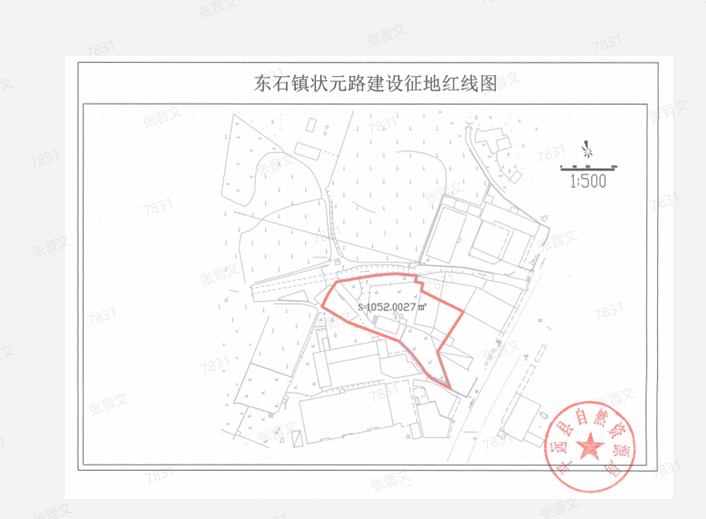 东石镇状元路建设征地红线图.png
