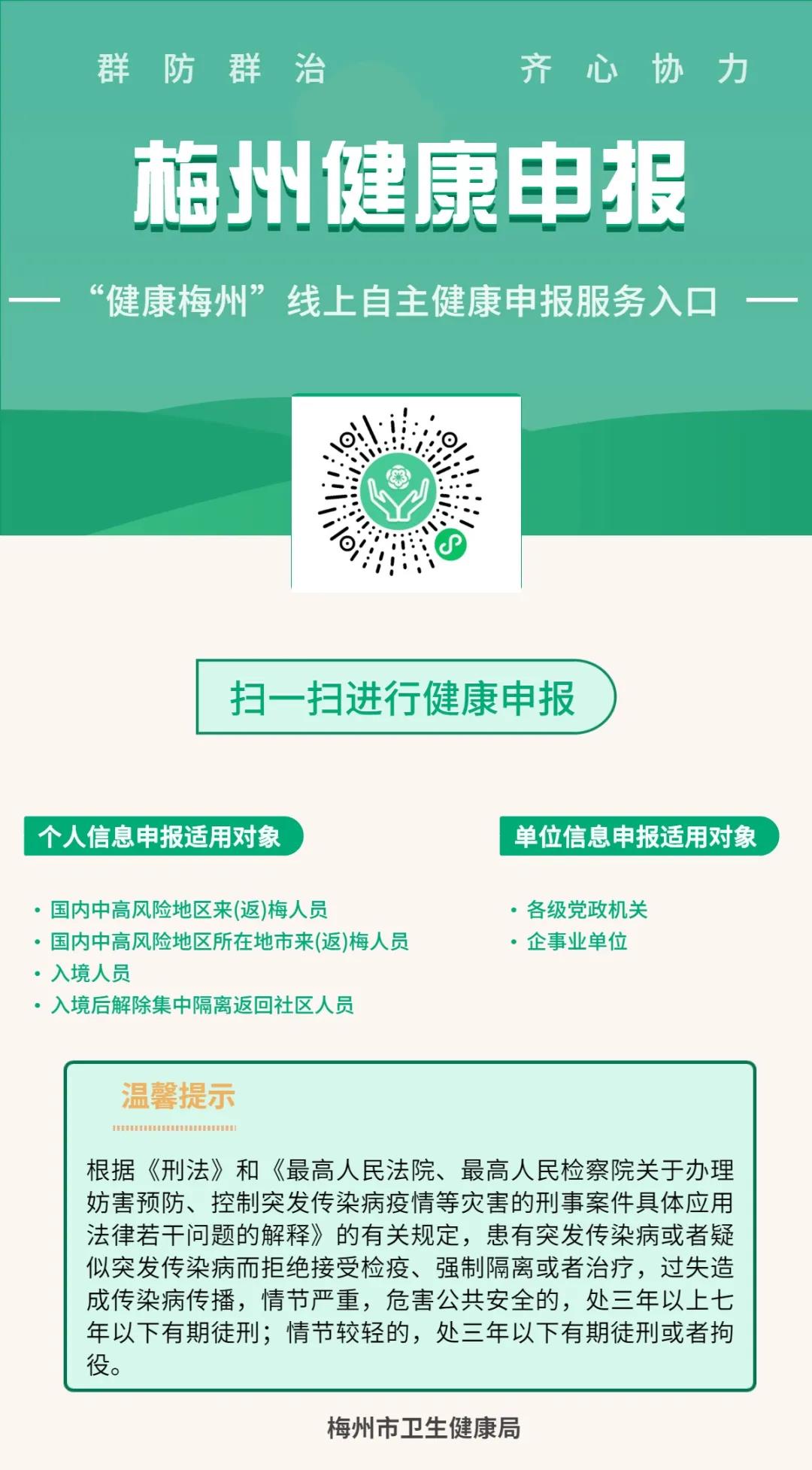 微信图片_20220205145359.jpg