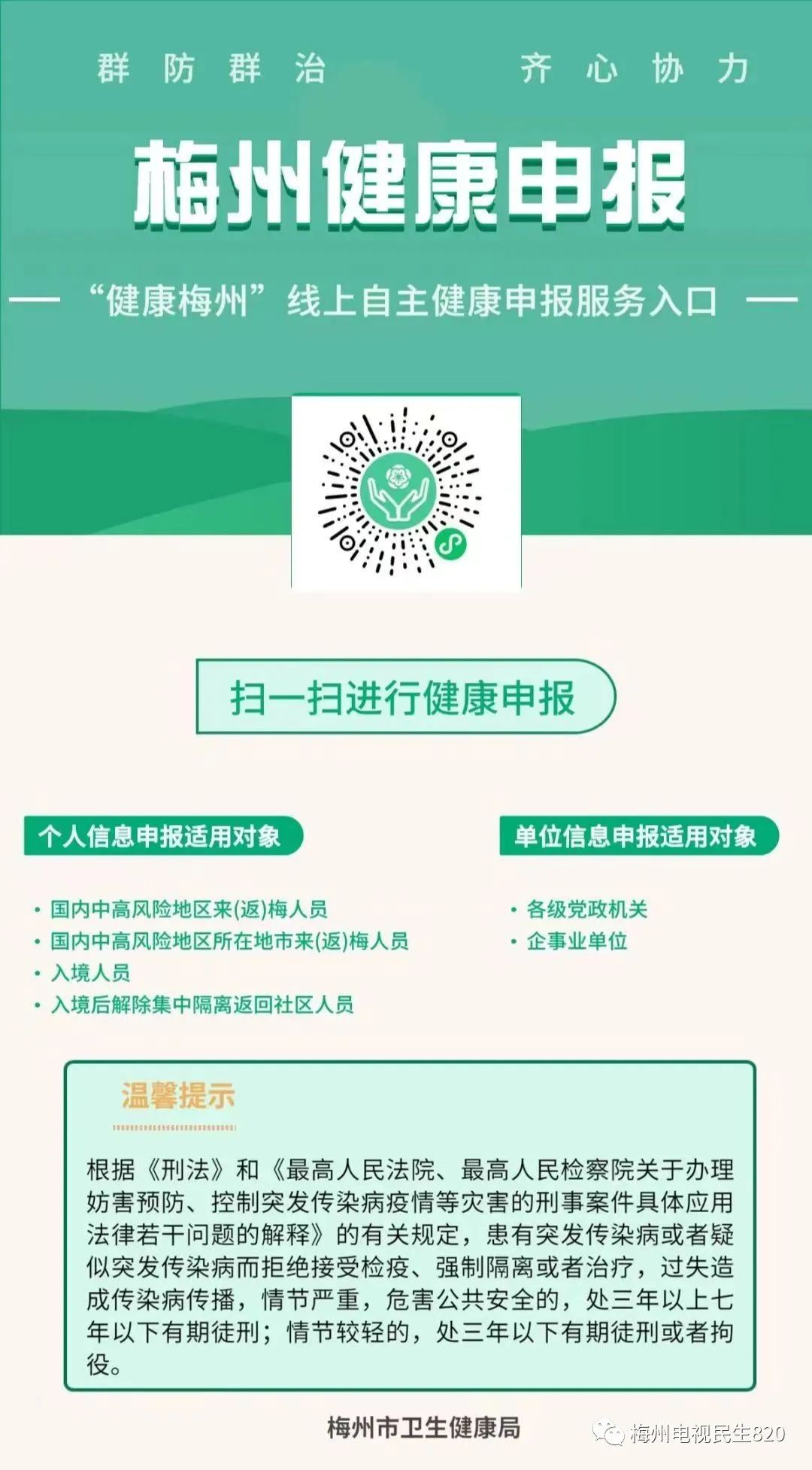 微信图片_20220711101450.jpg