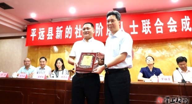 2020年7月28日，县长杨栋（右）为新当选的县新阶联会长刘永东（左）颁发当选证书（朱维佳 摄）.jpg