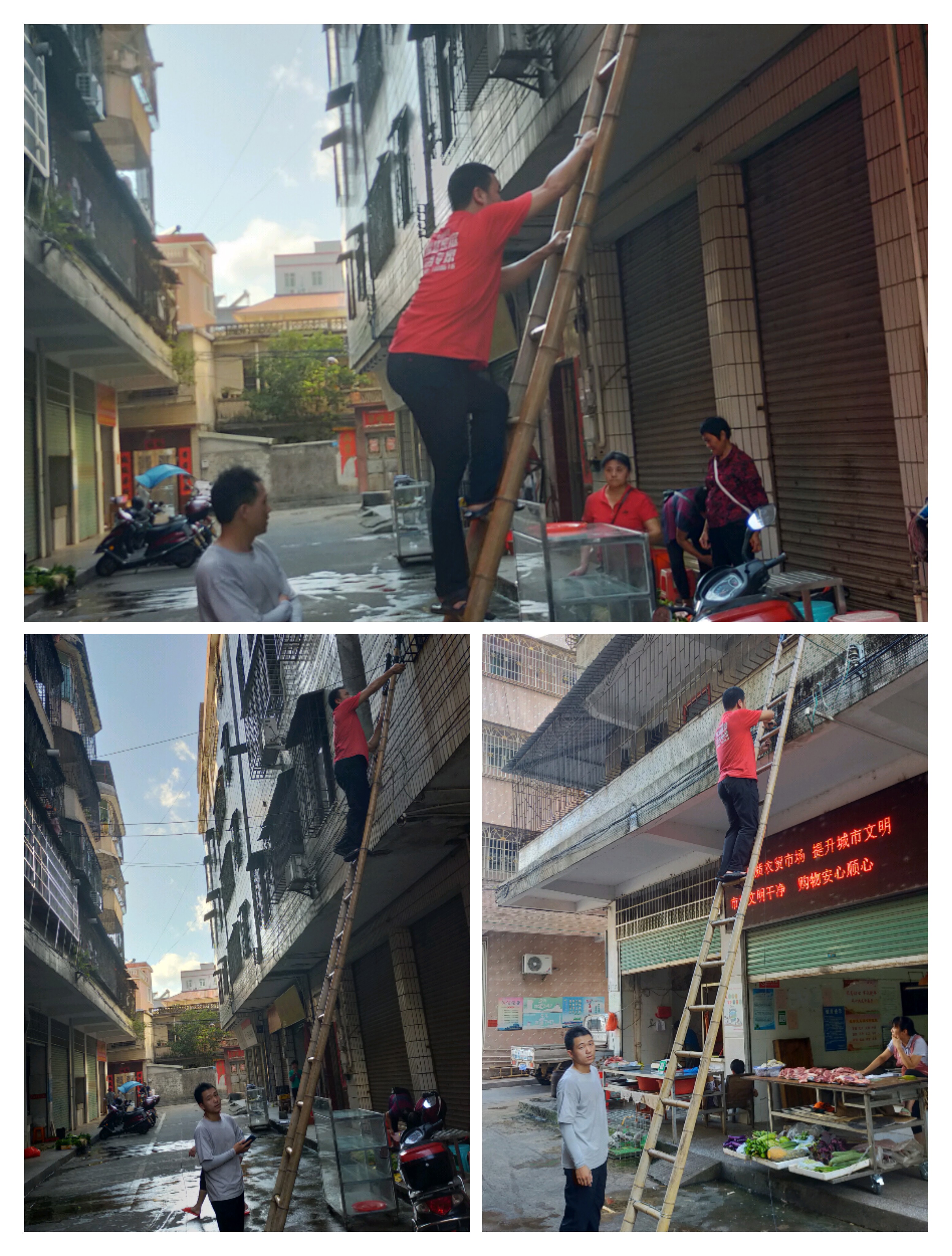 电气火灾综合治理整改前后照片 (1).jpg