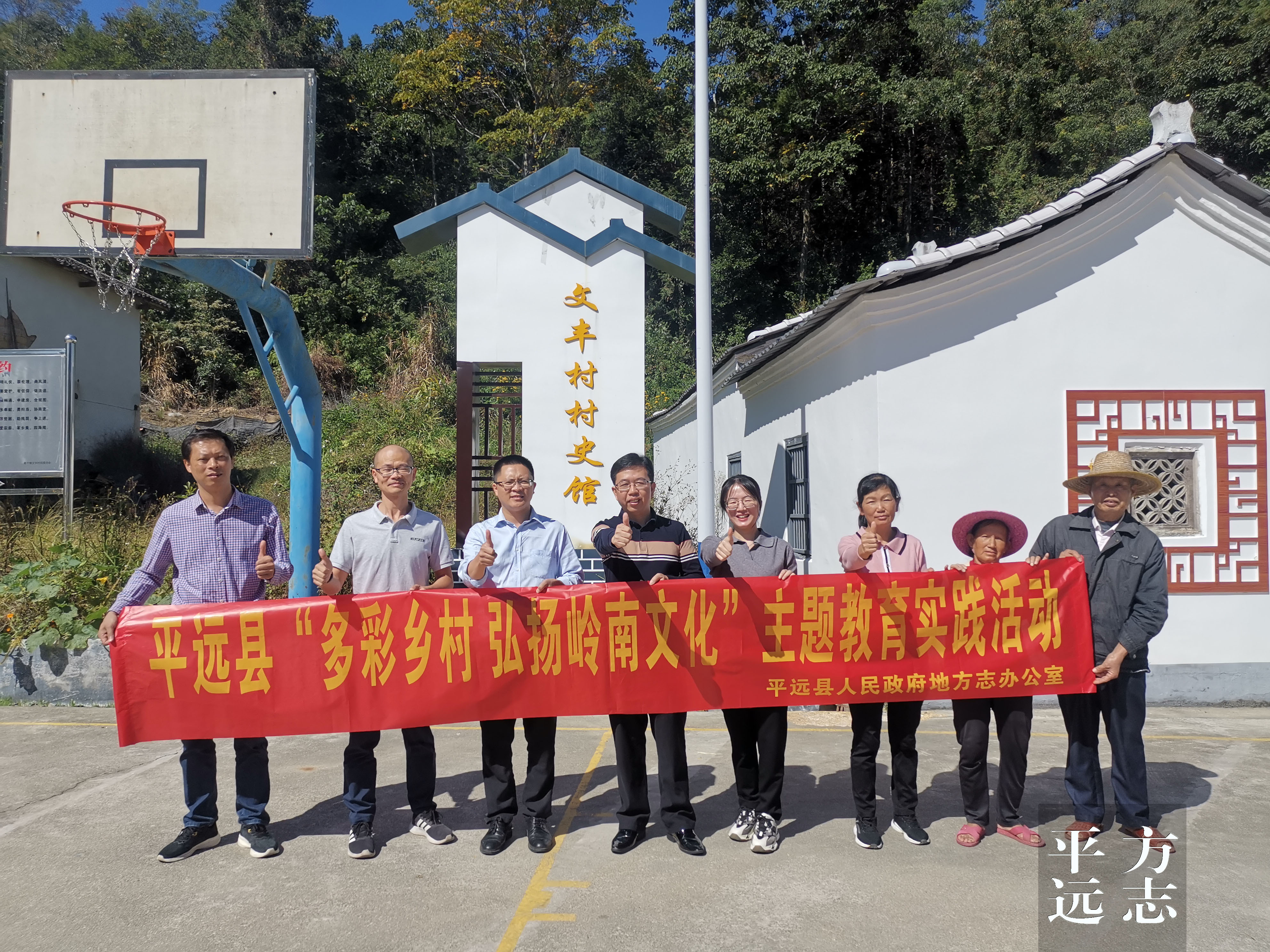 文丰村部分村民与县地方志办工作人员在“多彩乡村 弘扬岭南文化”主题教育实践活动中合影（谢志明 摄于2022年）.jpg