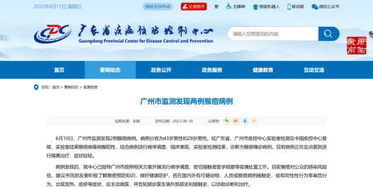 微信图片_20230615092354.png