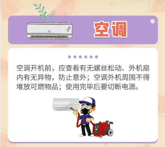微信截图_20230731094709.png