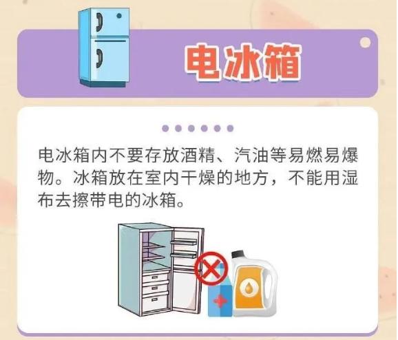 微信截图_20230731094755.png