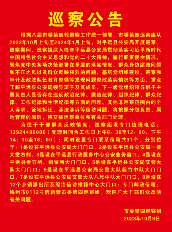 微信图片_20231011090839.png