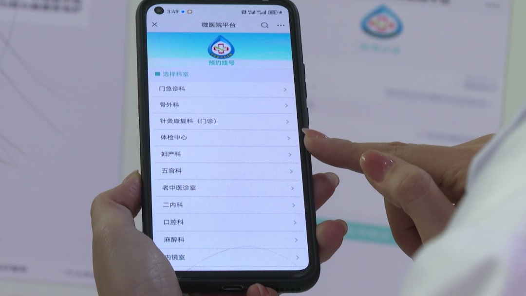 2023.12.13我县落细落实医保惠民举措 让群众就医更有“医靠”(1).jpg