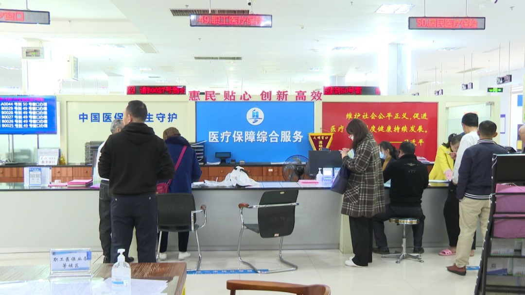 2023.12.13我县落细落实医保惠民举措 让群众就医更有“医靠” (2).jpg