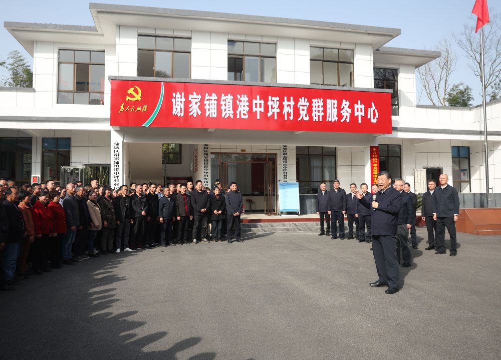 3月18日至21日，中共中央总书记、国家主席、中央军委主席习近平在湖南考察。这是19日下午，习近平在常德市鼎城区谢家铺镇港中坪村考察时，同乡亲们亲切交流。新华社记者 鞠鹏 摄.jpg