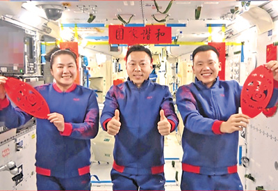 神舟十九号航天员乘组在中国空间站向全国人民拜年.jpg