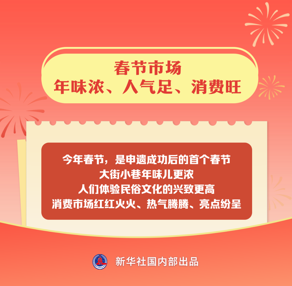 新华社.png