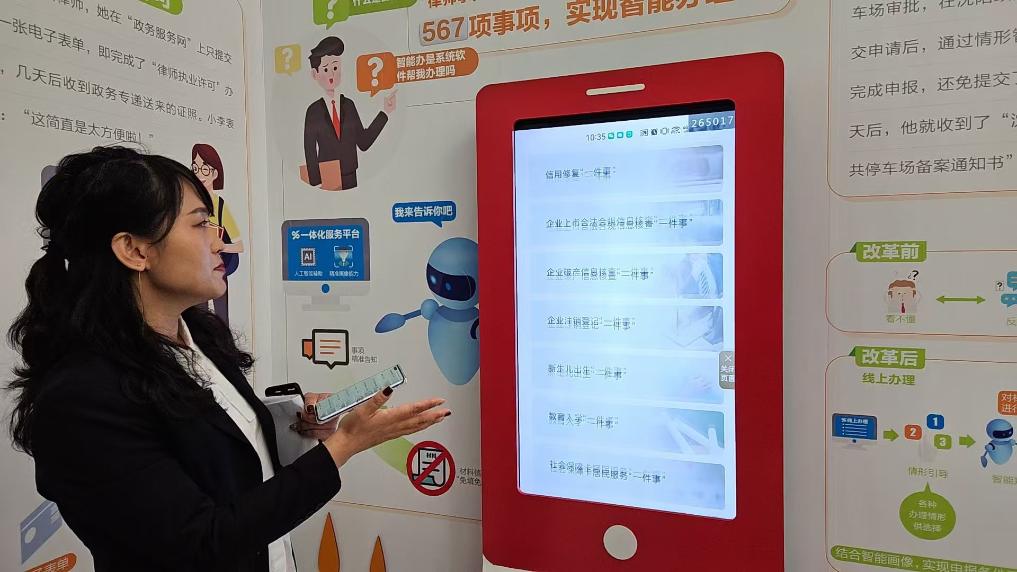 新华社记者于也童 摄.jpg