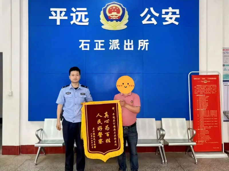 转存图片