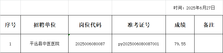 clipbord_1751012325100.png
