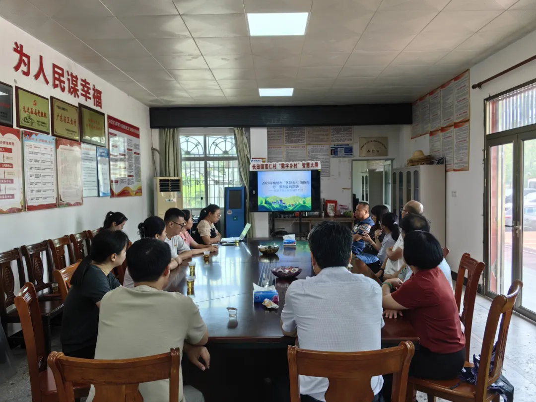 6.26会议照.png