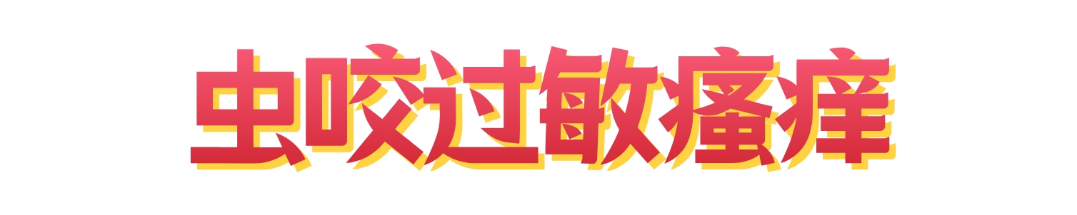 微信图片_20250704101852.png