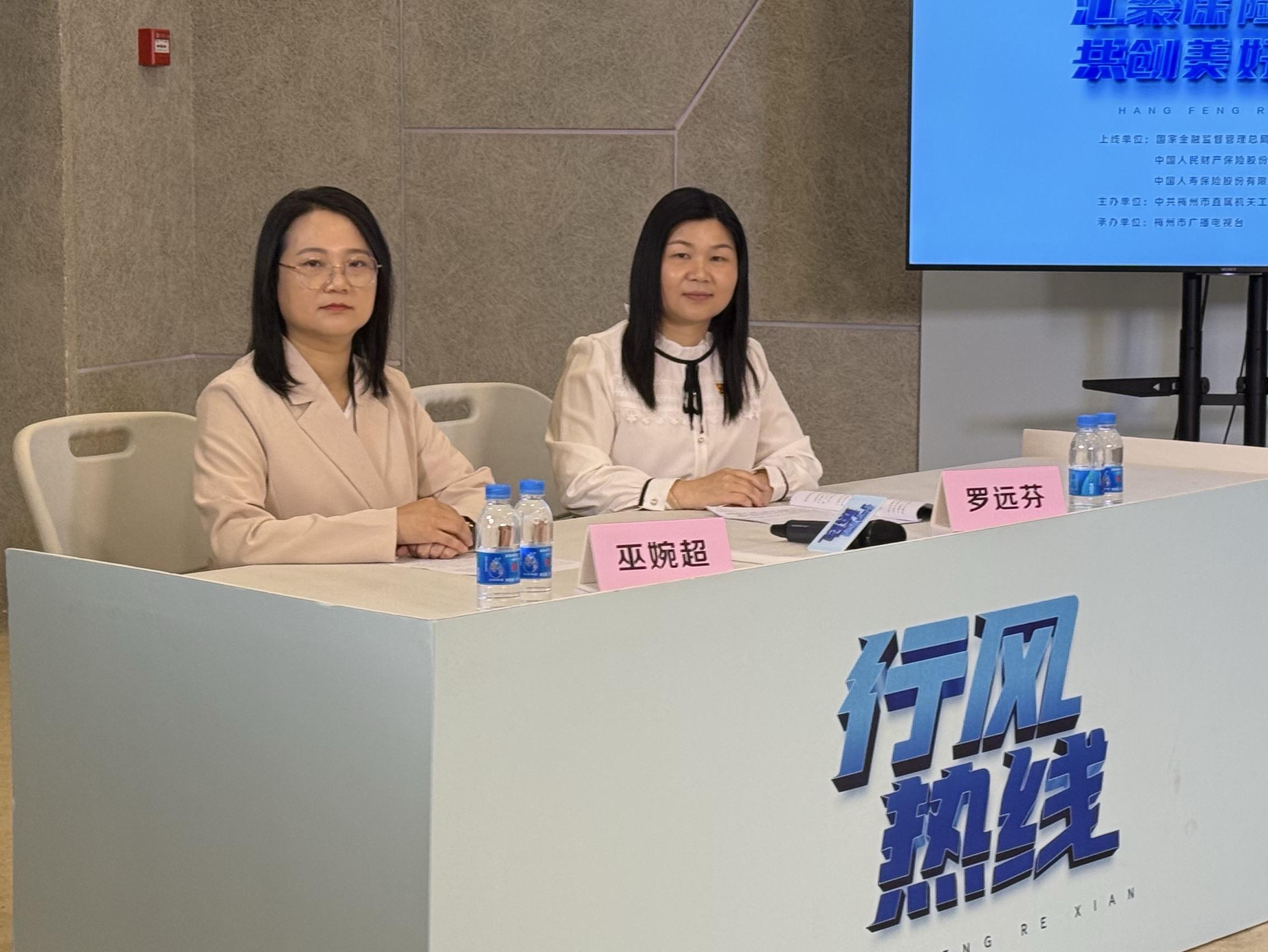 农业保险、车辆保险、个人养老金保险、惠民保等业务及保险销售理赔、保险消费者权益保护等2.jpg