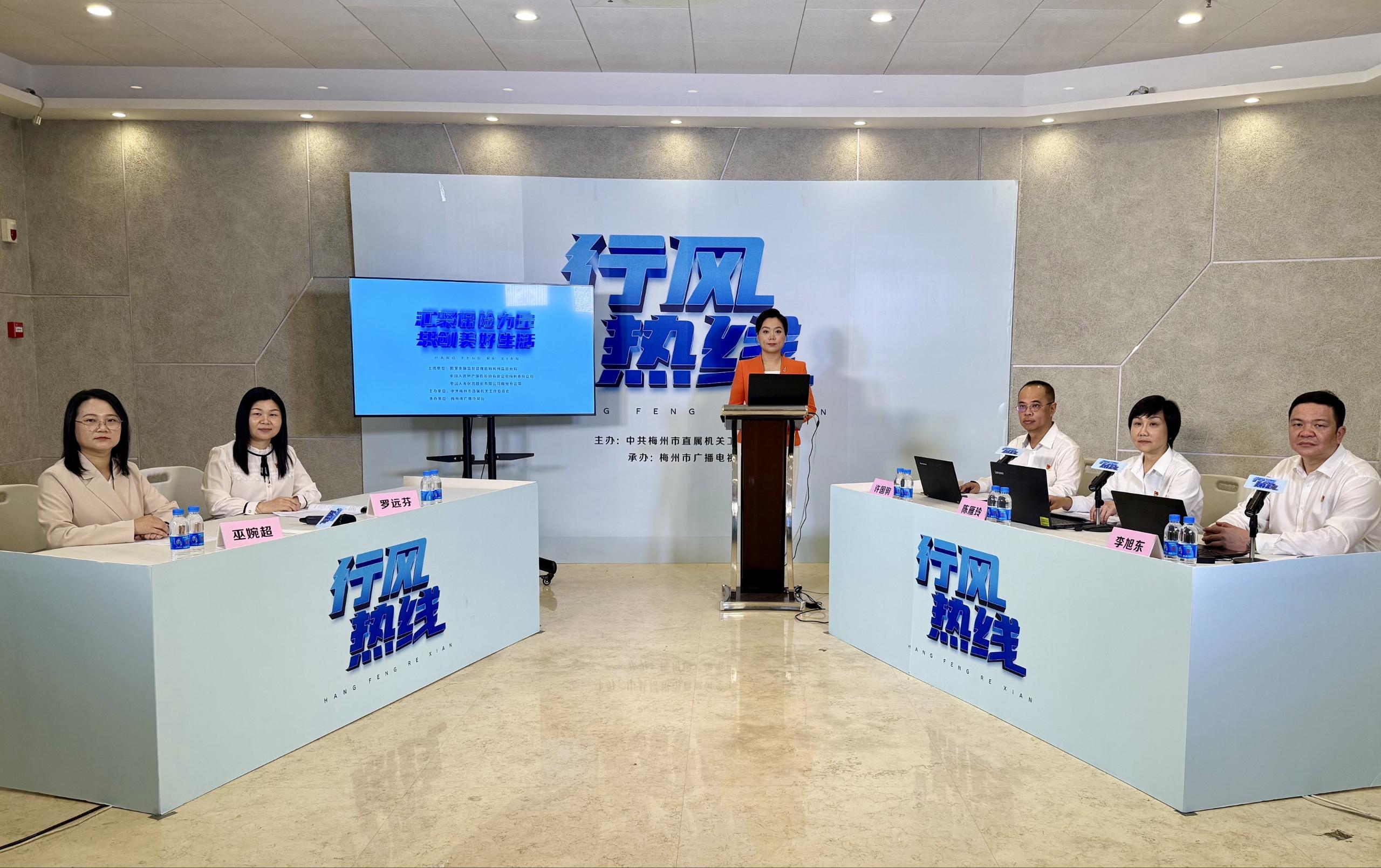 农业保险、车辆保险、个人养老金保险、惠民保等业务及保险销售理赔、保险消费者权益保护等3.jpg