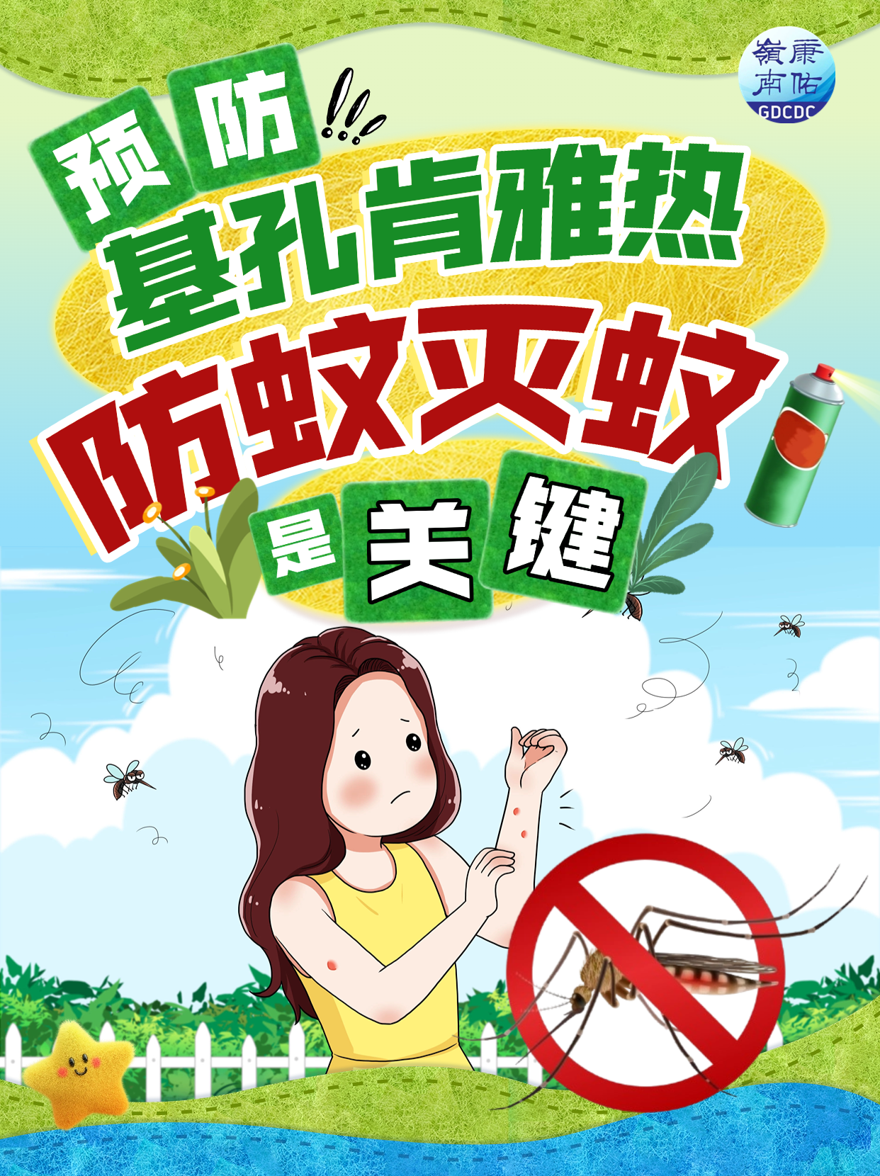 微信图片_20250729153038.png