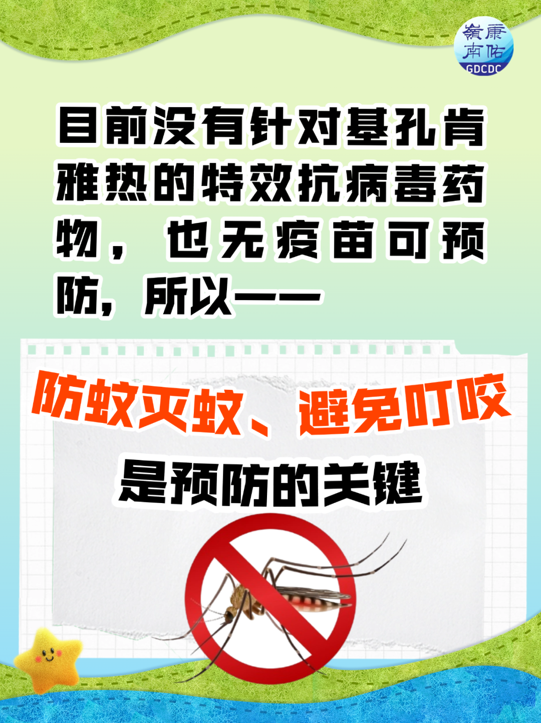 微信图片_20250729153202.png
