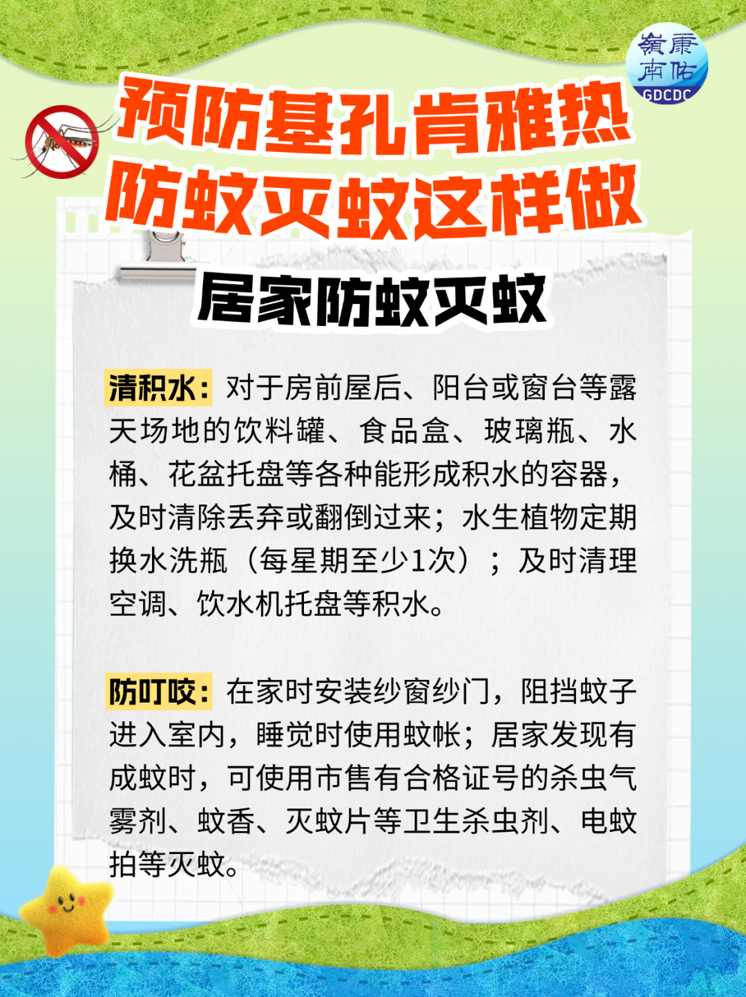 微信图片_20250729153246.png