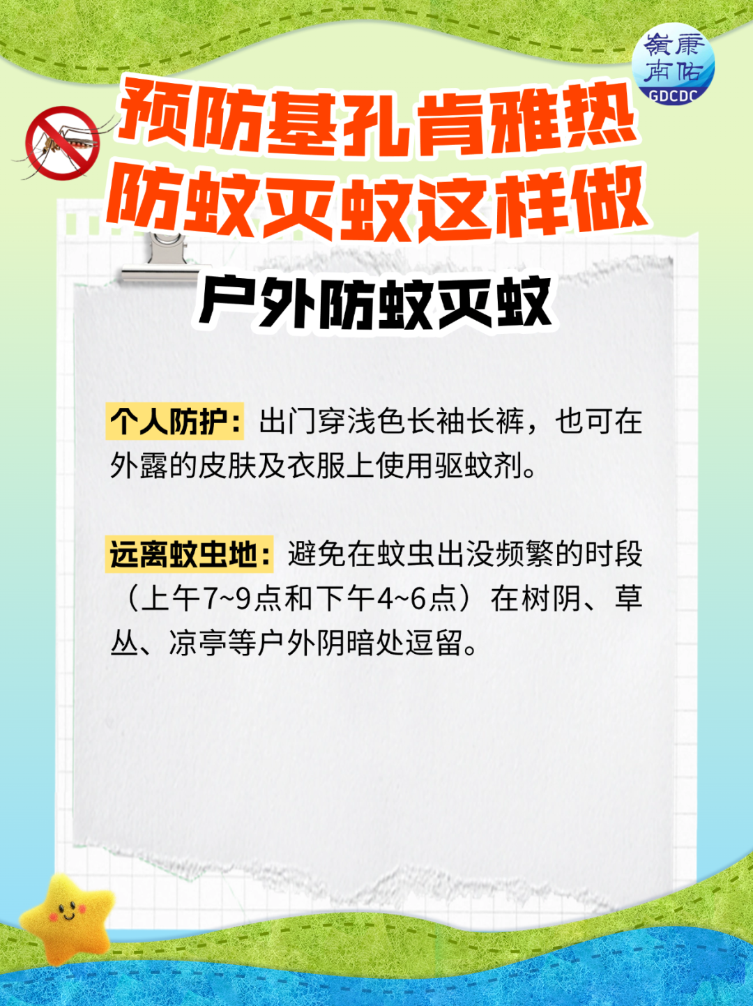 微信图片_20250729153320.png