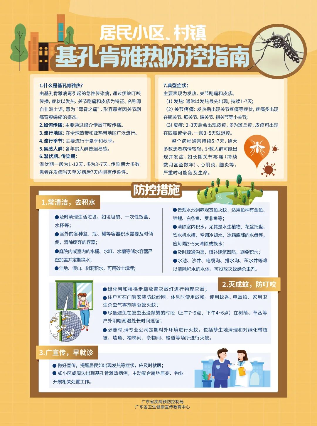 微信图片_20250731111946.jpg
