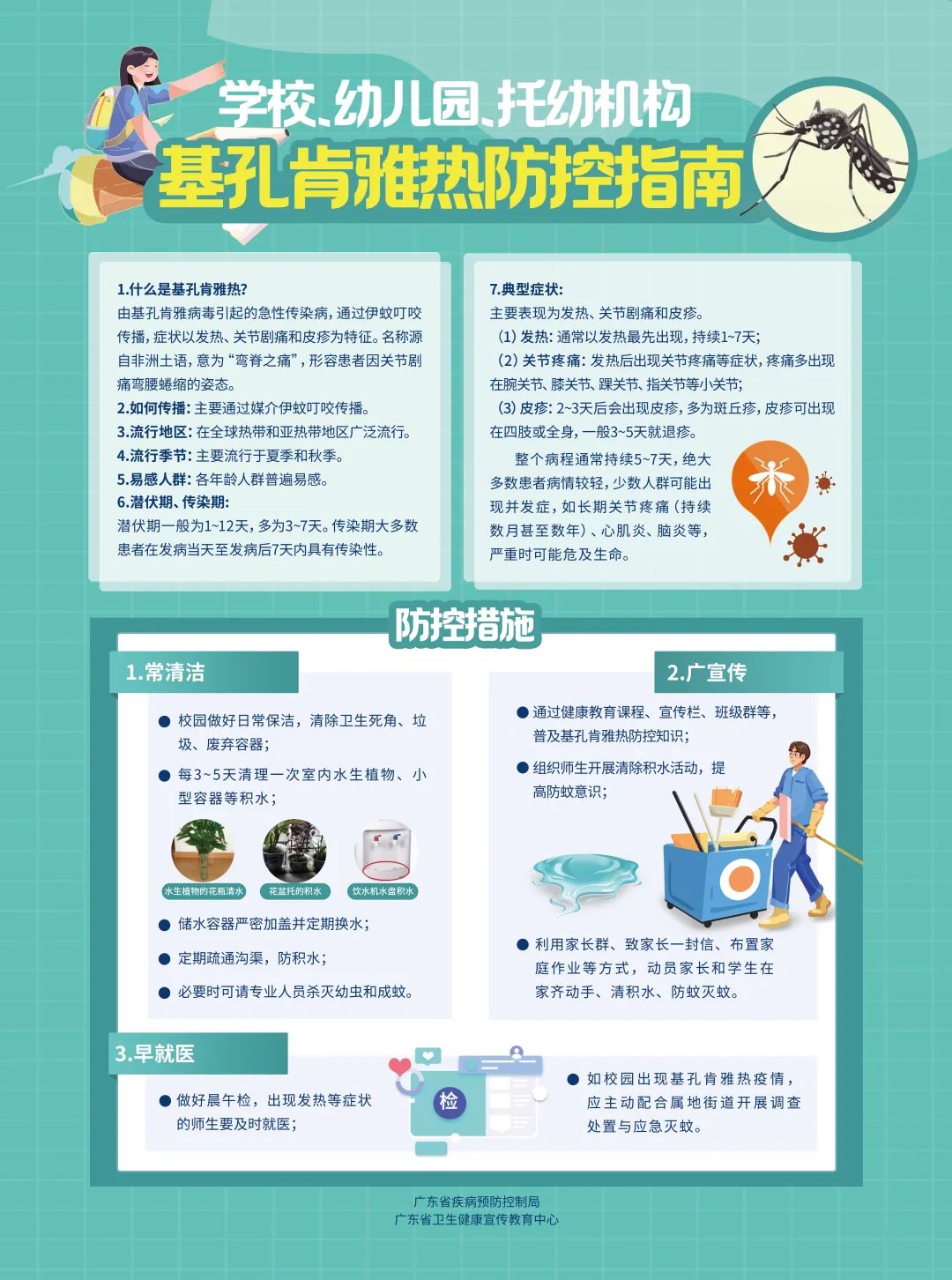 微信图片_20250731112235.jpg