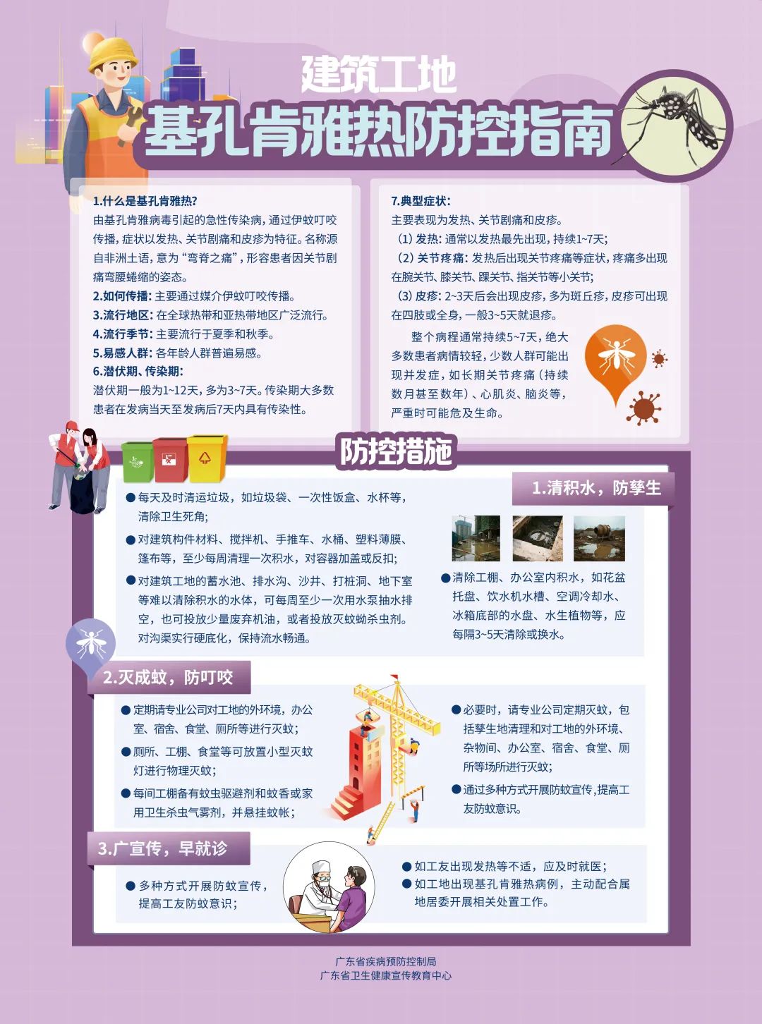微信图片_20250731112701.jpg