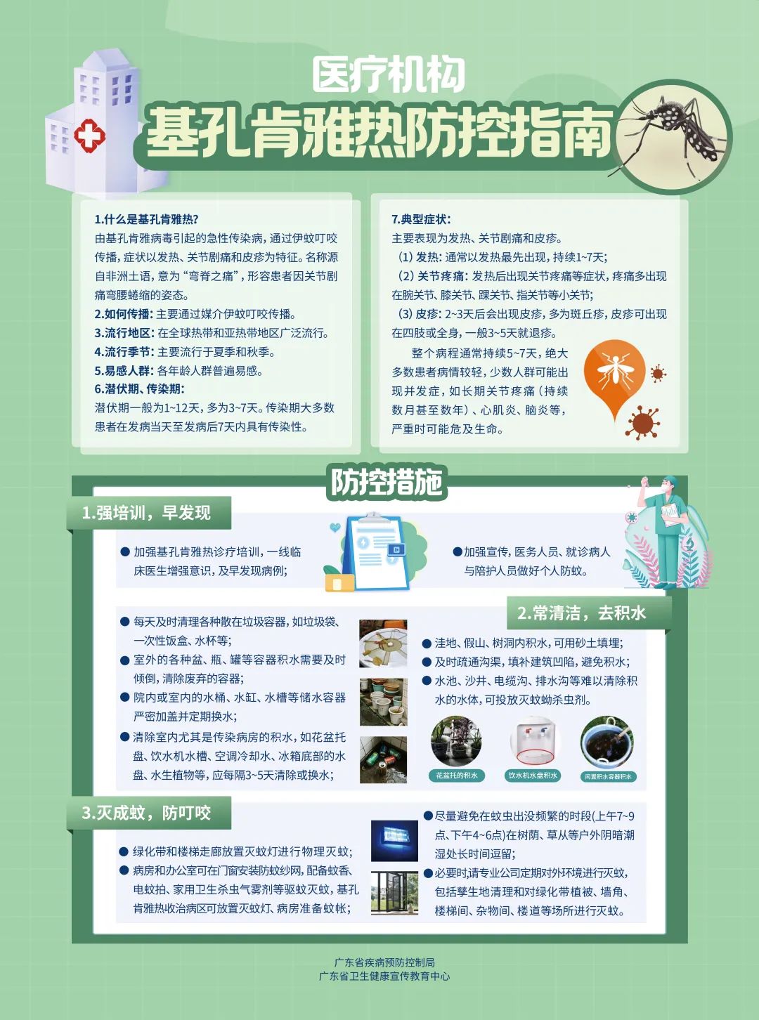 微信图片_20250731112844.jpg