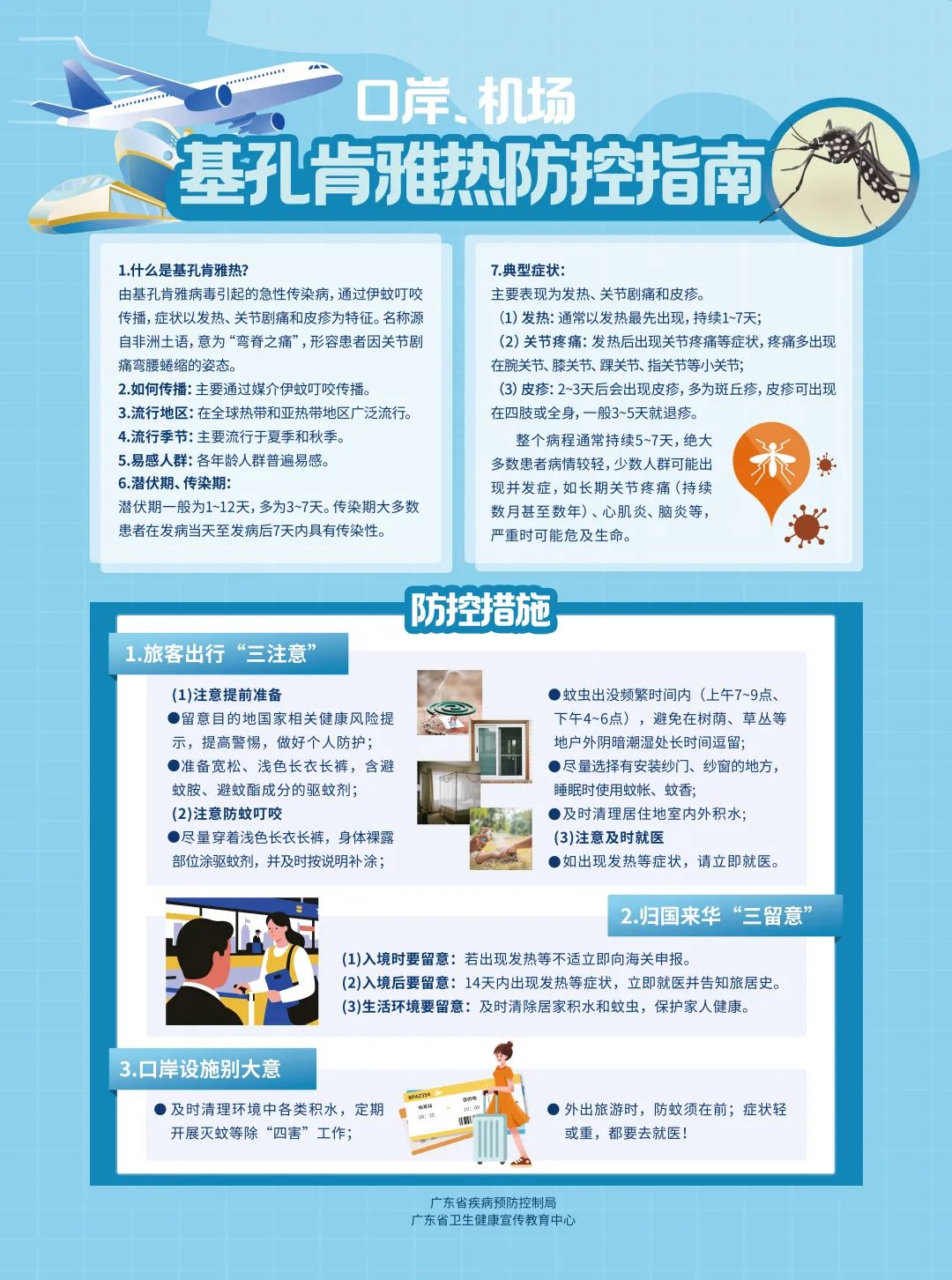 微信图片_20250731113017.jpg