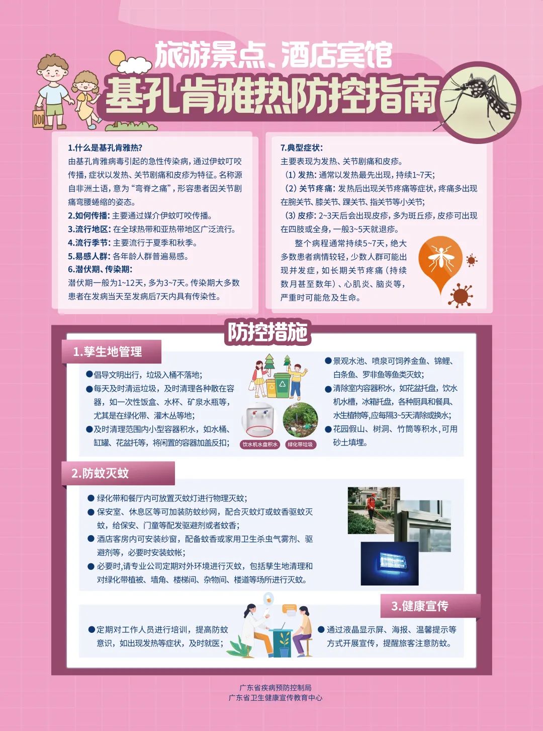 微信图片_20250731113139.jpg