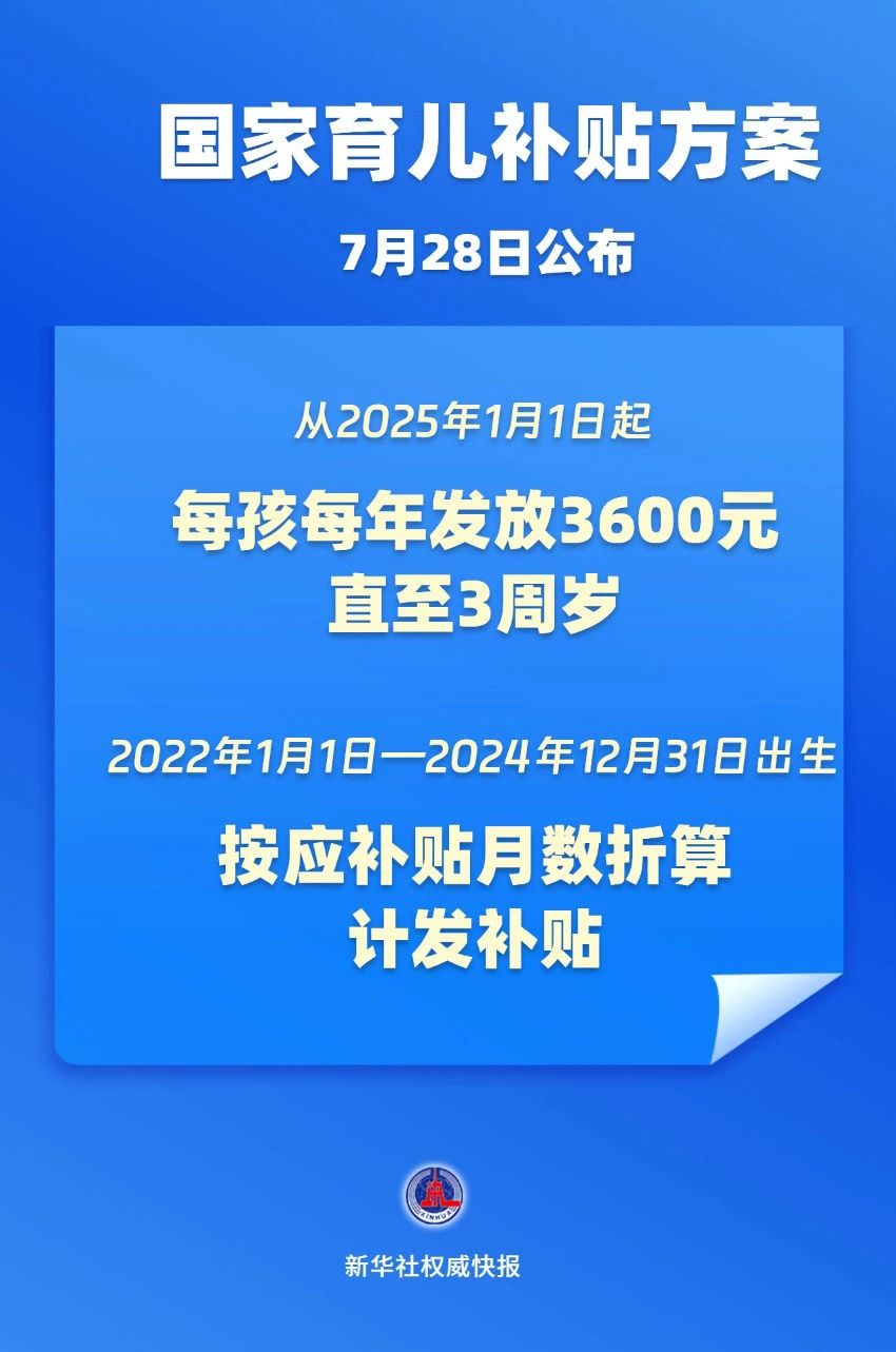 微信图片_20250803203538.jpg