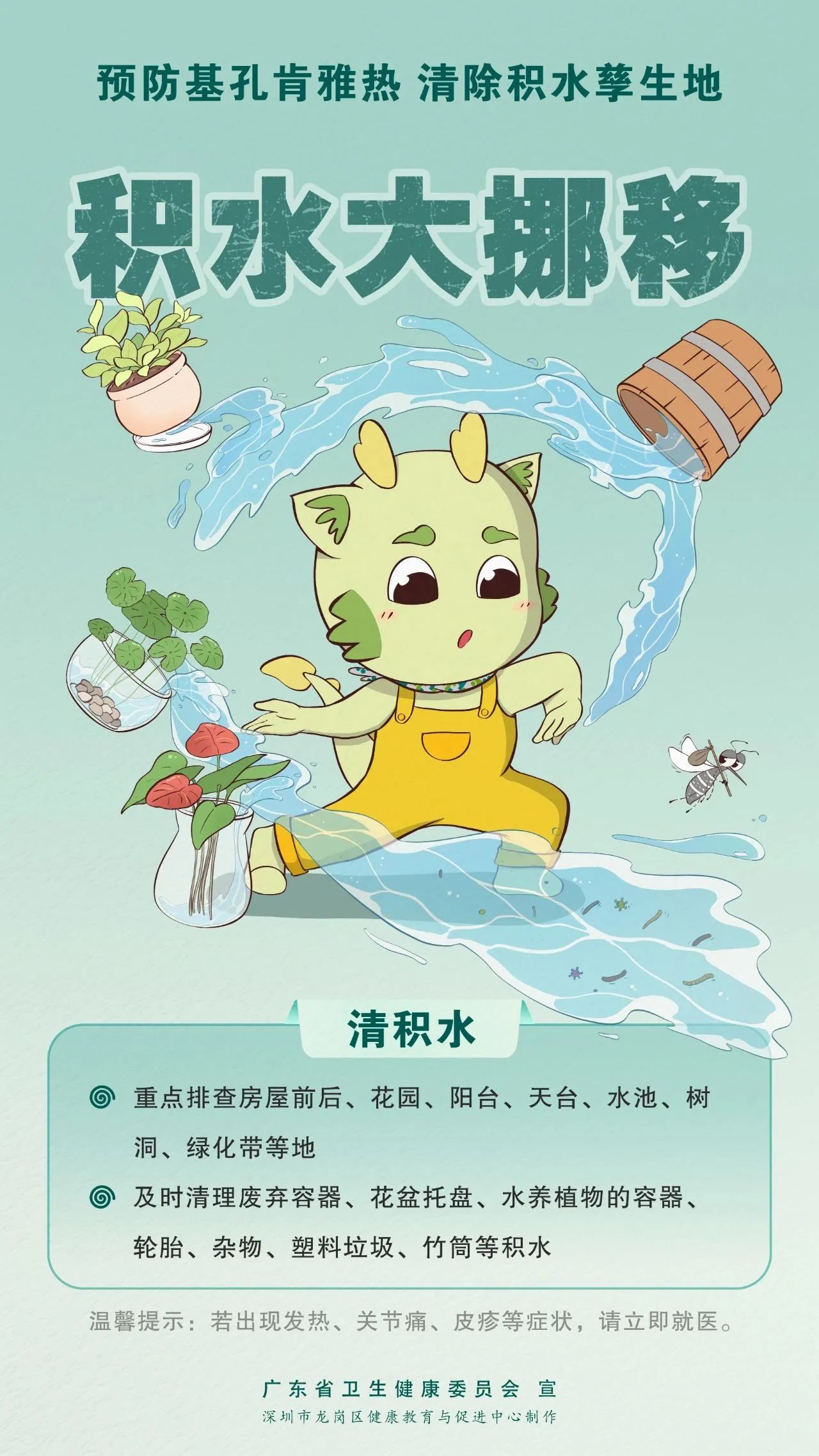 微信图片_20250804085353.jpg