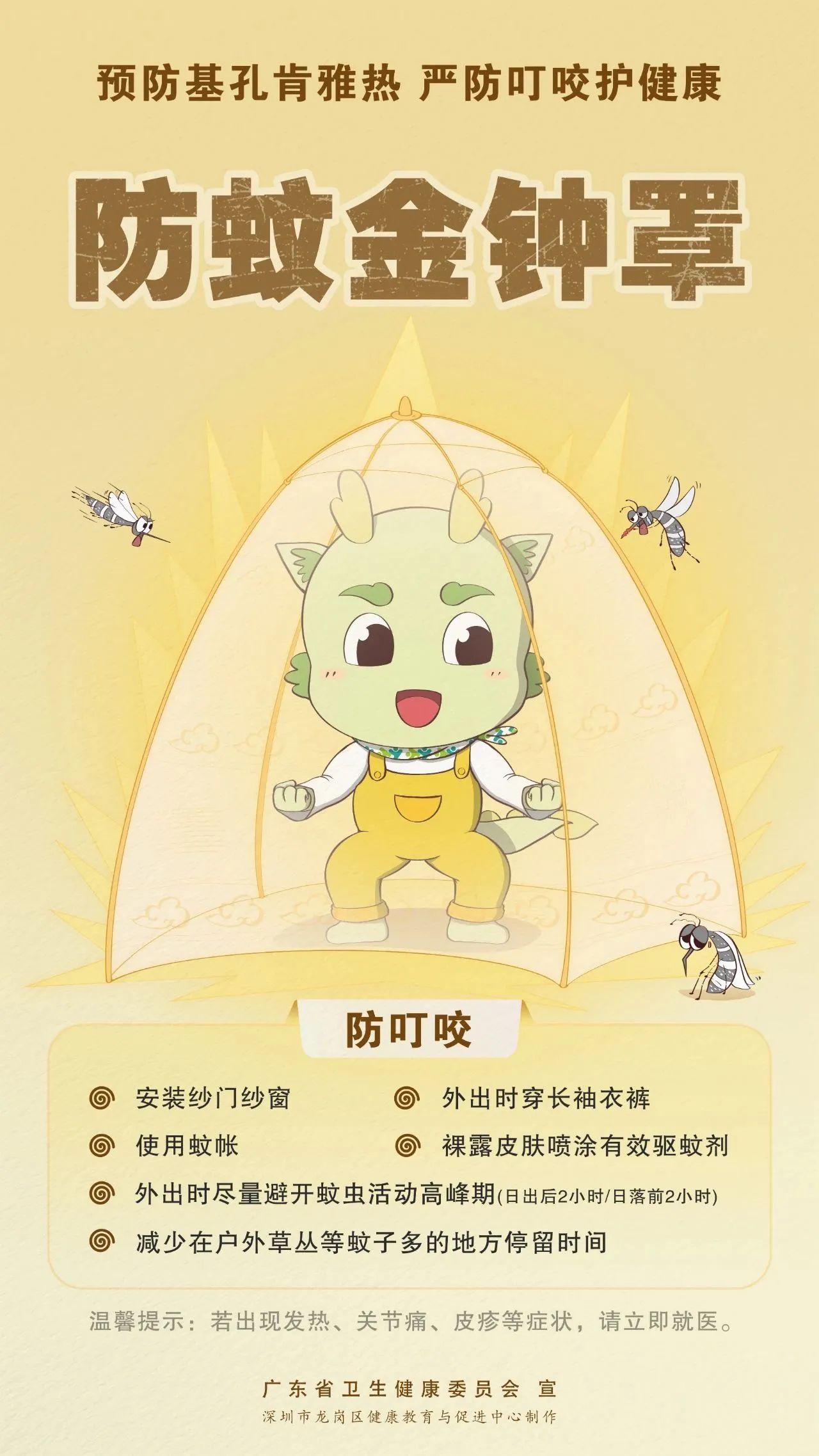 微信图片_20250804085509.jpg