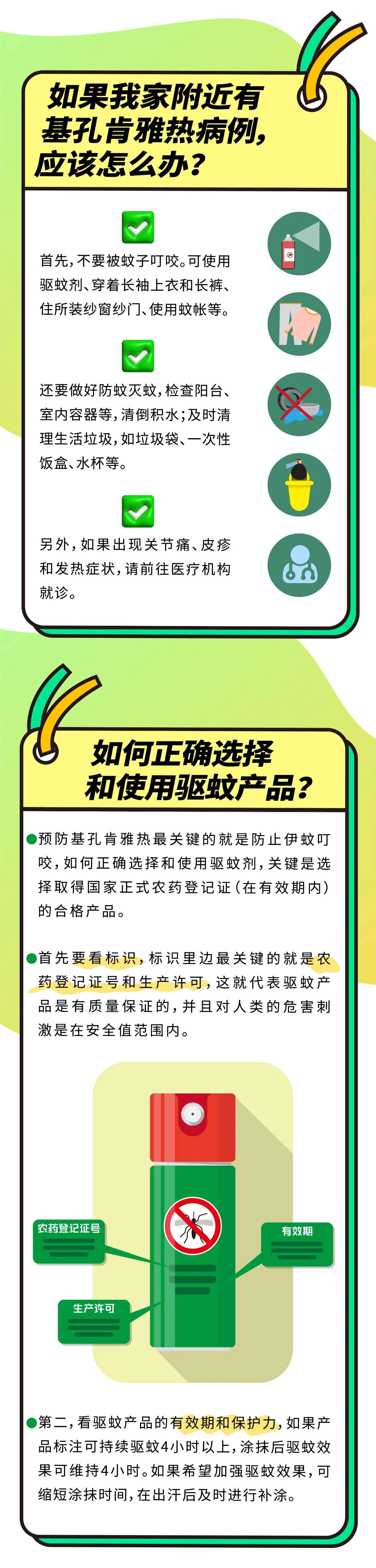 微信图片_20250805144443.jpg