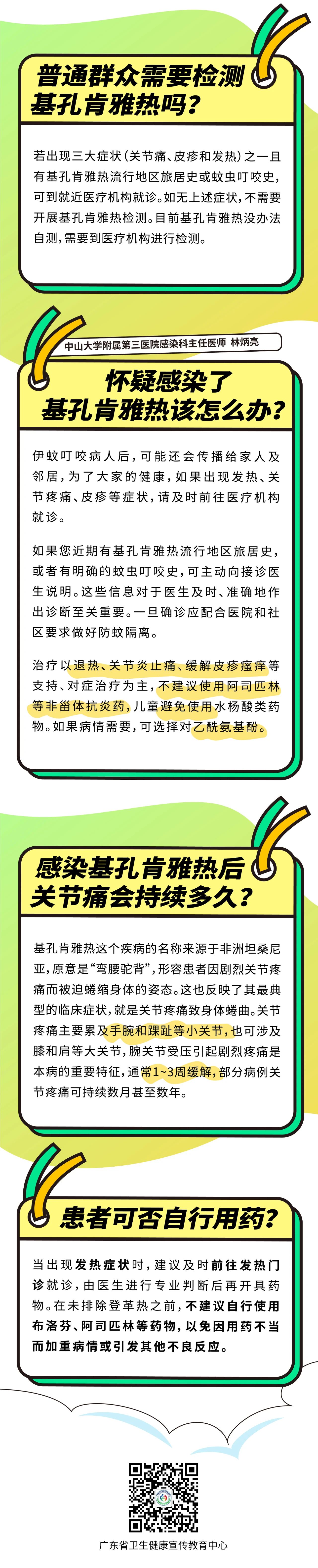 微信图片_20250805144532.jpg